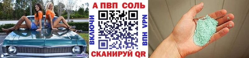 наркошоп  Берёзовский  A-PVP мука 