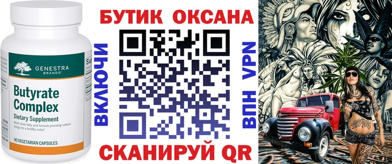 БУТИРАТ буратино  omg зеркало  Берёзовский 