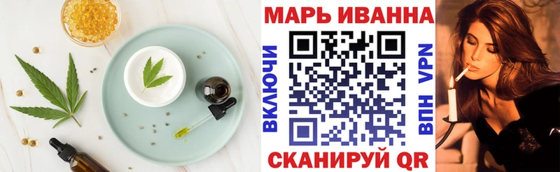 Canna-Cookies марихуана  МЕГА как войти  Берёзовский 
