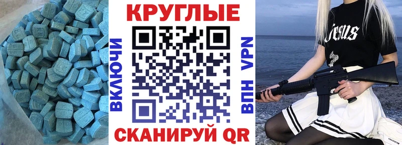 ЭКСТАЗИ Дубай  сайты даркнета формула  Берёзовский 