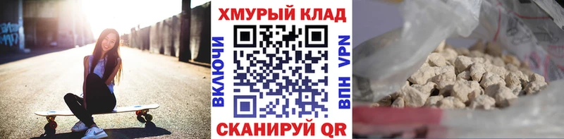 KRAKEN ONION  Берёзовский  ГЕРОИН Heroin 