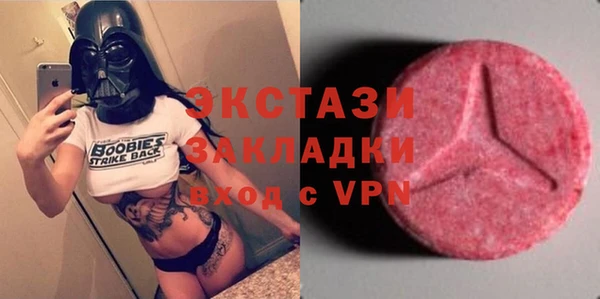 ешки Армянск