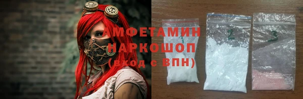 спиды Арсеньев