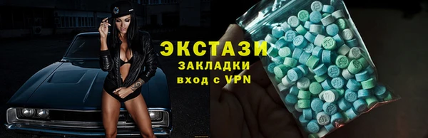 спиды Арсеньев