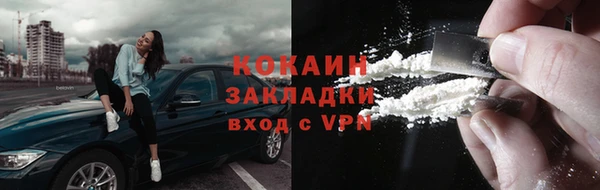 ешки Армянск