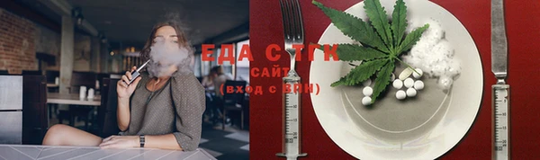 ешки Армянск