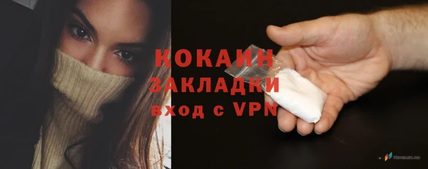 ешки Армянск