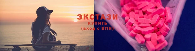 спиды Арсеньев