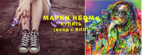 ешки Армянск