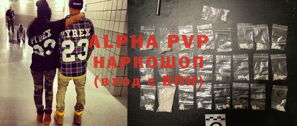 спиды Арсеньев