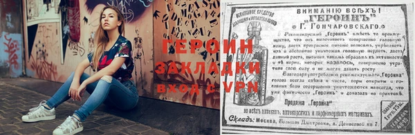 ешки Армянск
