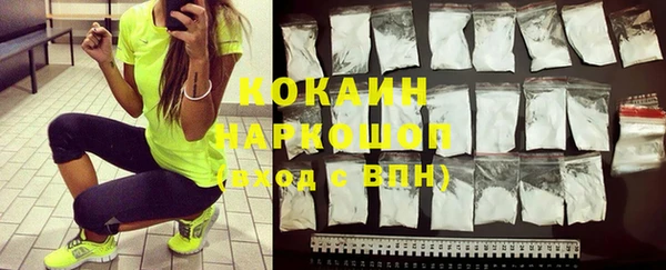 ешки Армянск