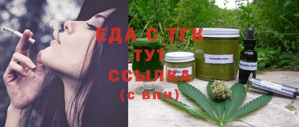 спиды Арсеньев