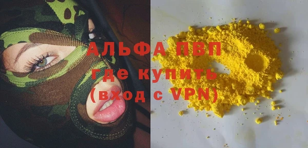 спиды Арсеньев