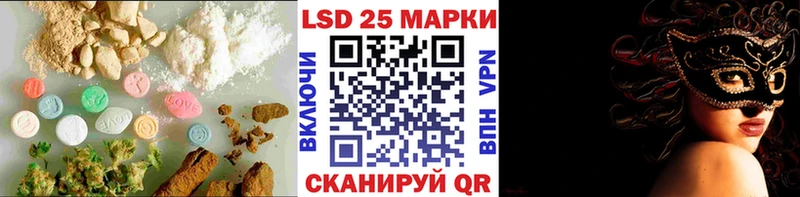 LSD-25 экстази ecstasy Берёзовский