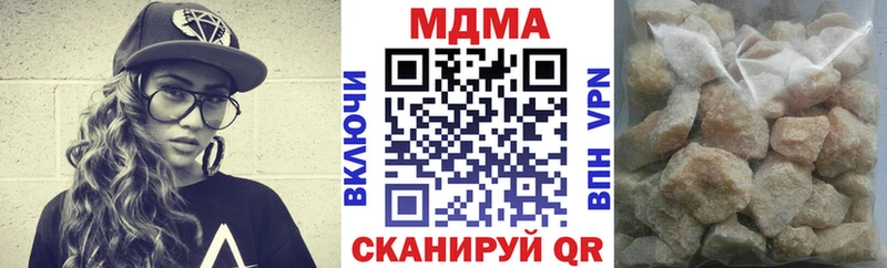 МДМА VHQ mega ССЫЛКА Берёзовский