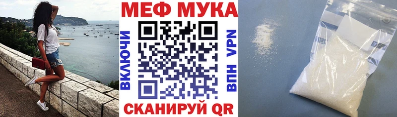 МЯУ-МЯУ VHQ  кракен зеркало  Берёзовский  купить наркотики сайты 