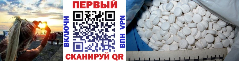 МЕТАМФЕТАМИН винт  Берёзовский 