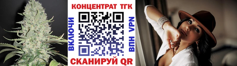 Дистиллят ТГК вейп с тгк  Берёзовский 